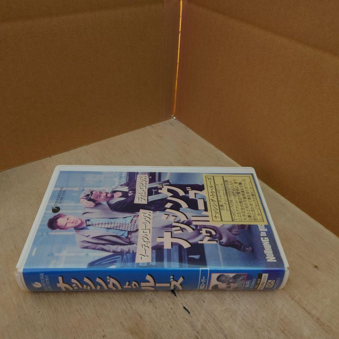 ナッシングトゥルーズ 字幕スーパー VHS