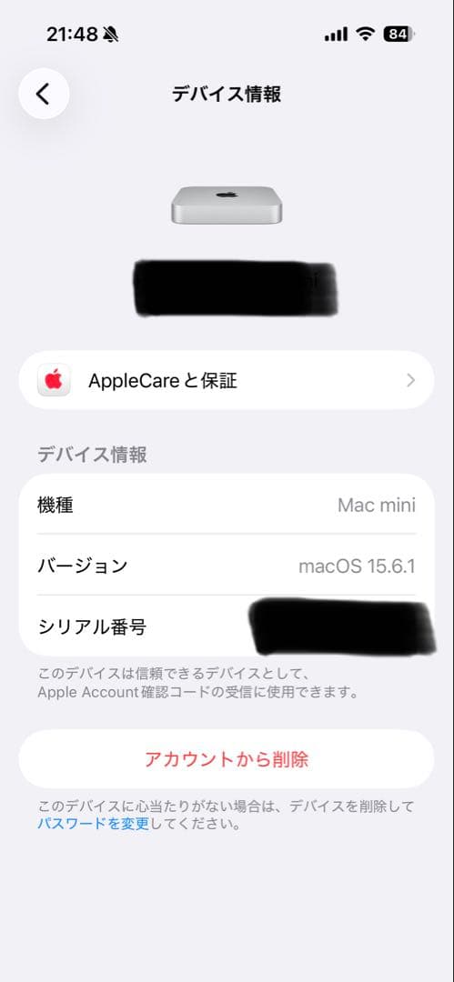Apple Mac mini M1 シルバー　箱無し