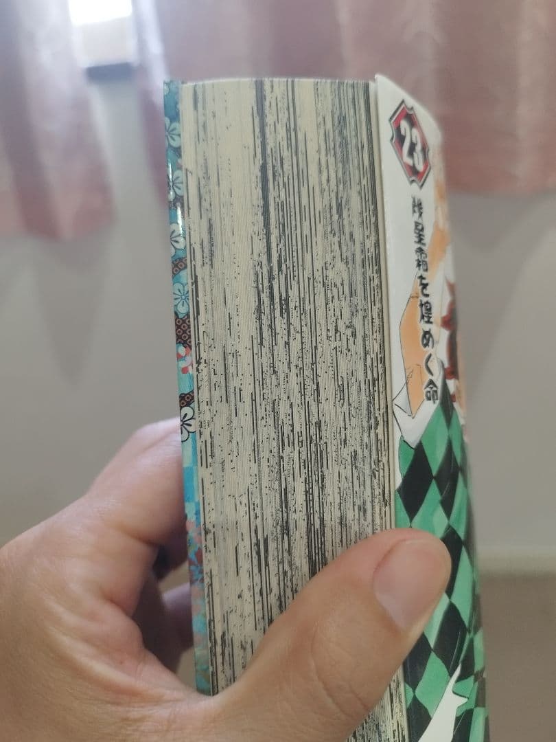 鬼滅の刃 全巻、外伝　24冊セット