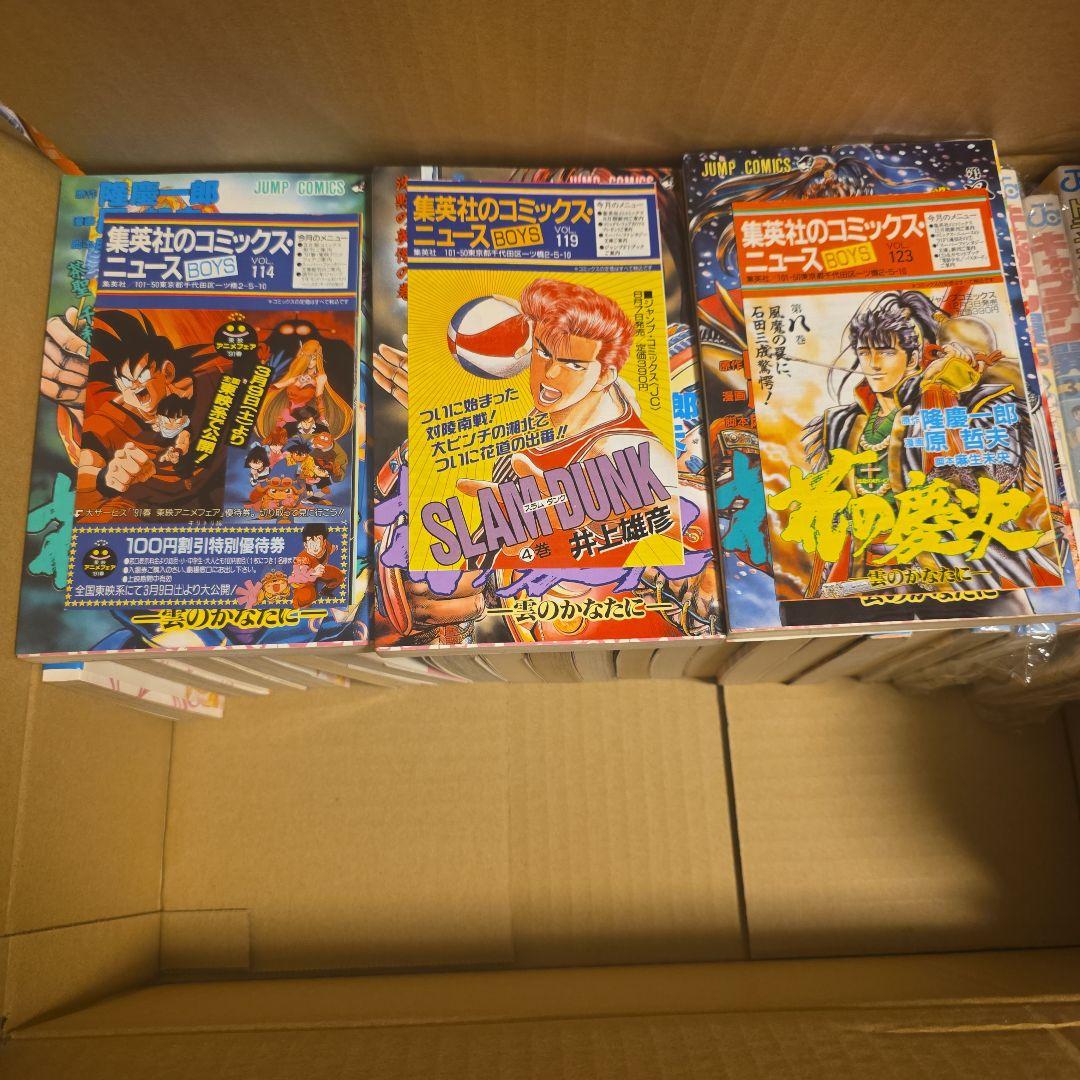 ビ*☆様 初版セット　花の慶次　北斗の拳　キャプテン翼　コミックスニュースあり