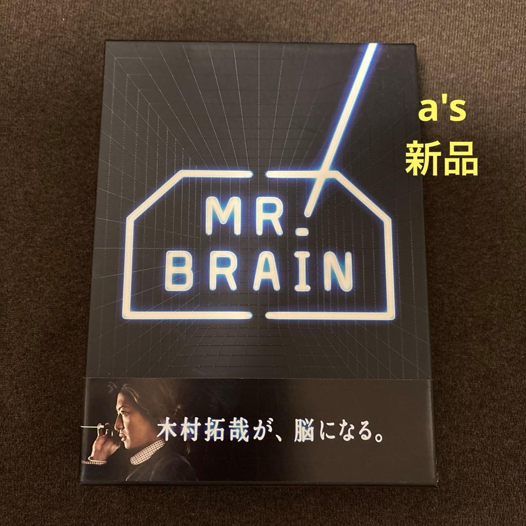 『未使用』MR.BRAIN ミスターブレイン DVD-BOX〈6枚組〉