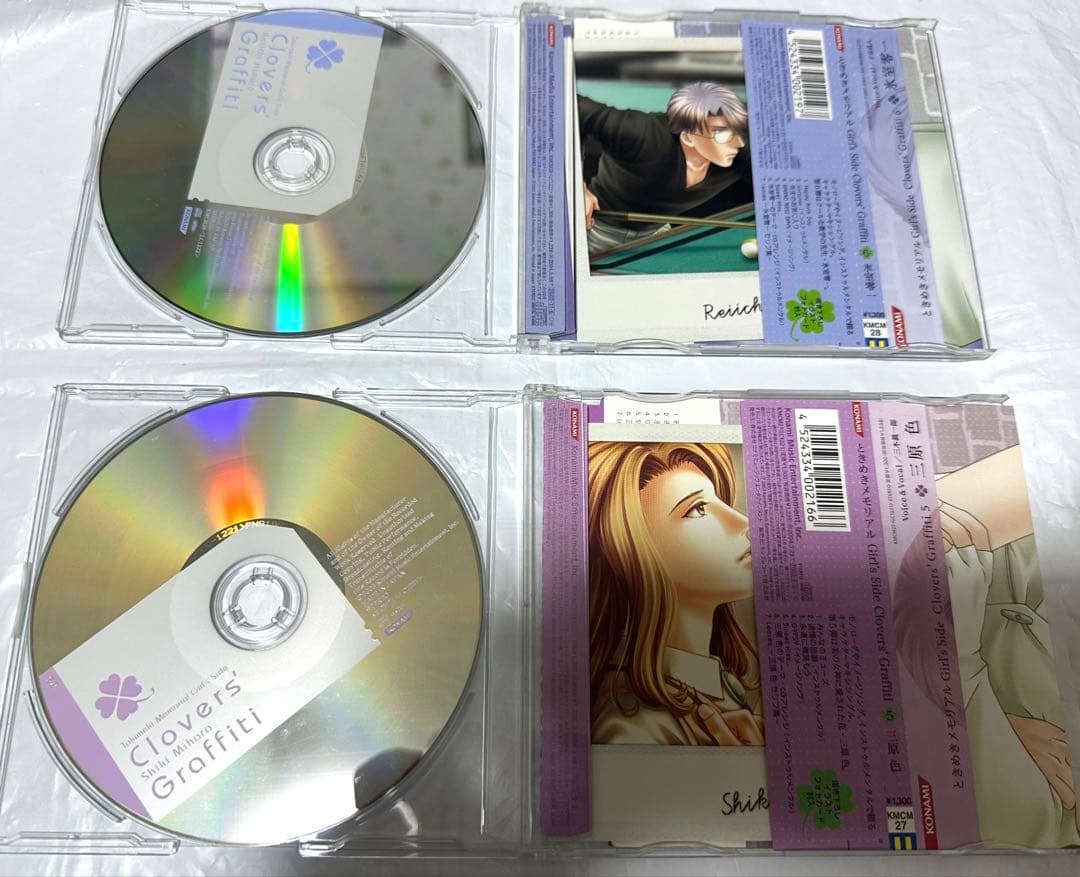 ときめきメモリアルGS Clovers'Graffitiセット　特典付き　CD