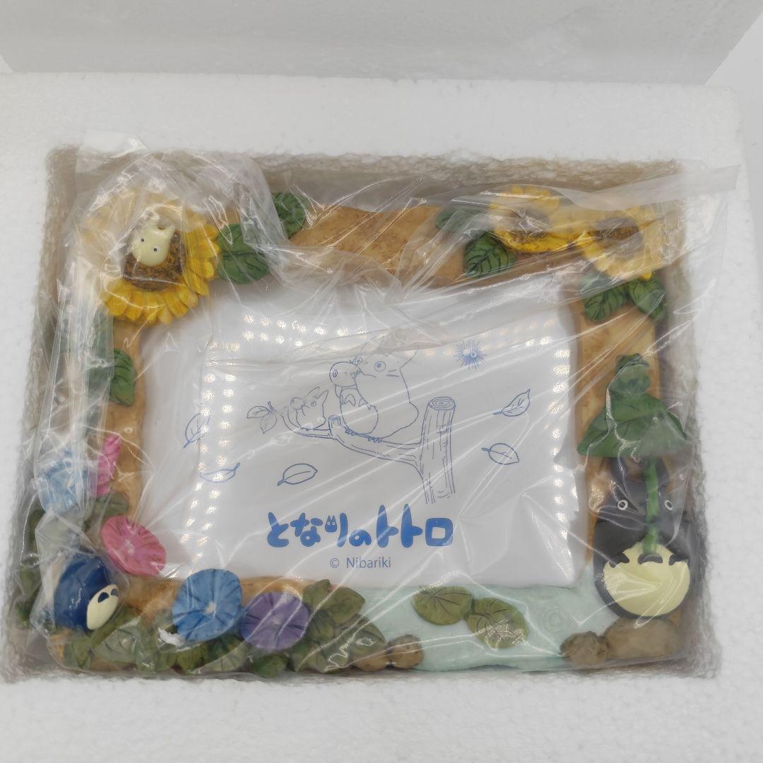 となりのトトロ 四季 フォトフレーム 「夏の日差し」未使用品