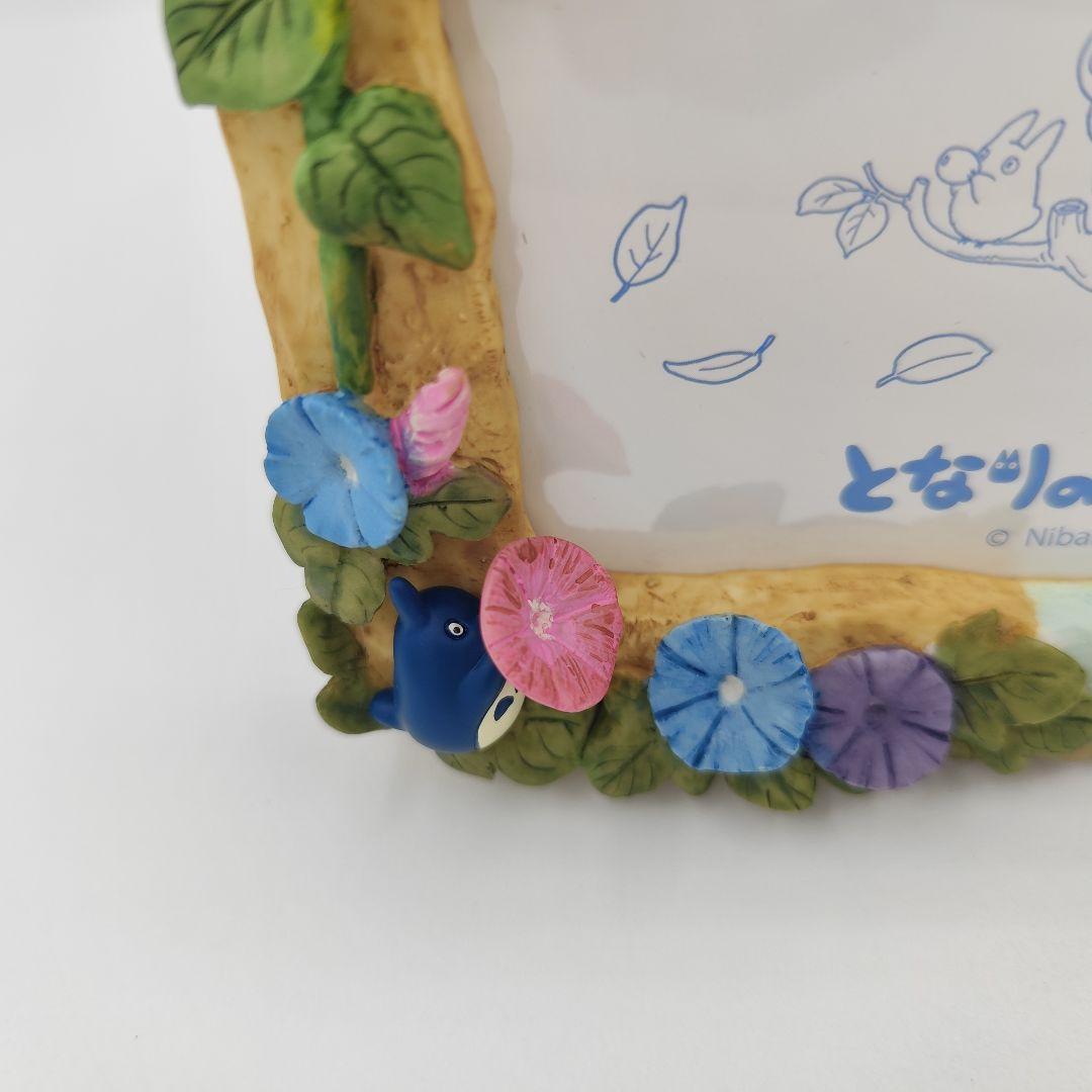 となりのトトロ 四季 フォトフレーム 「夏の日差し」未使用品
