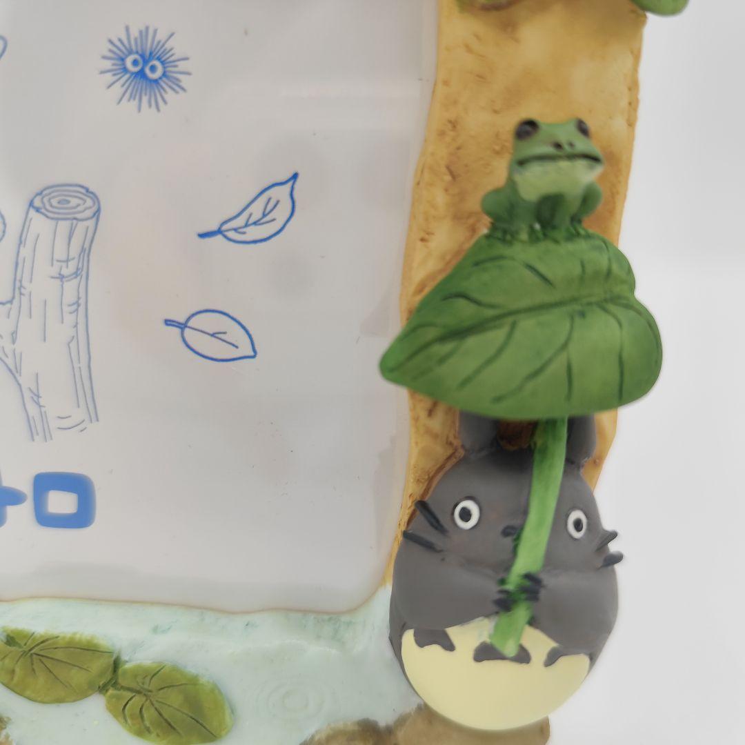 となりのトトロ 四季 フォトフレーム 「夏の日差し」未使用品