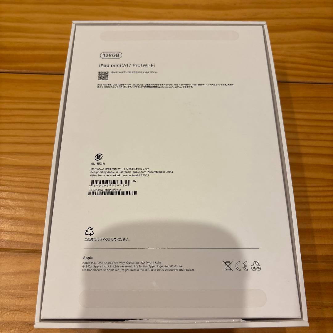 iPad mini（A17Pro） & Smart Folioチャコールグレイ