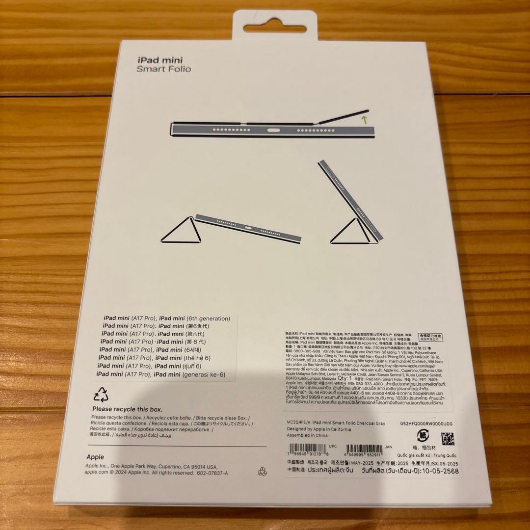 iPad mini（A17Pro） & Smart Folioチャコールグレイ