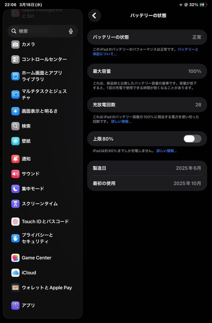 iPad mini（A17Pro） & Smart Folioチャコールグレイ