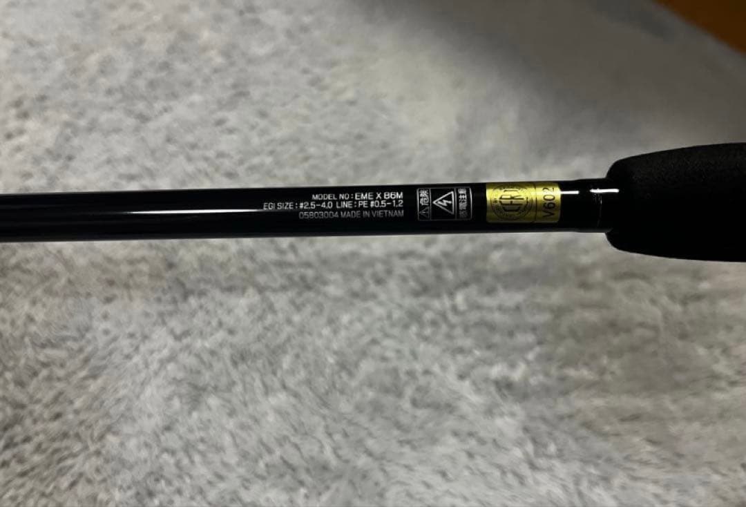 19エメラルダス 2500H-DH リール 19エメラルダスＸ　86Ｍ