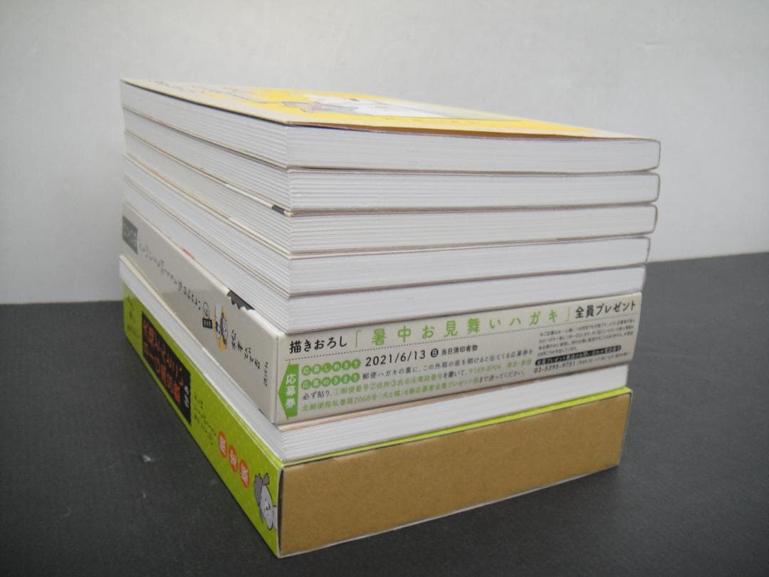 02▢ 犬と猫どっちも飼ってると毎日たのしい 1-7巻 NA0517-6