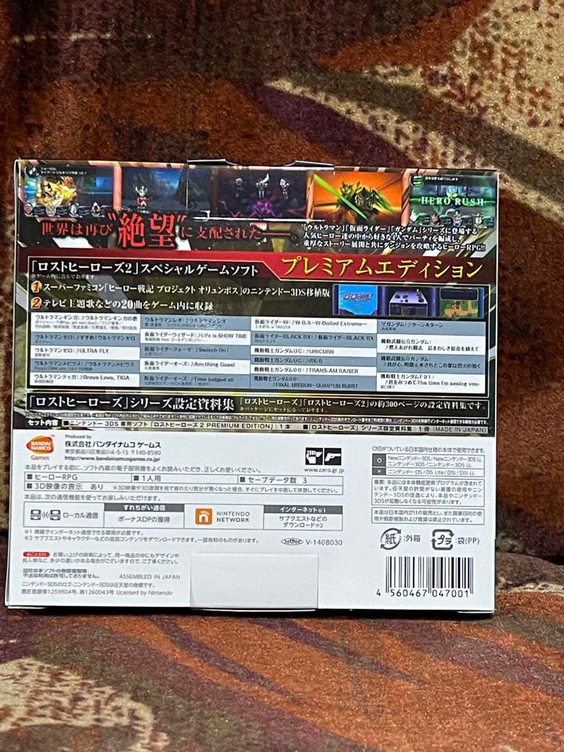 新品未開封　ロストヒーローズ2 PREMIUM EDITION