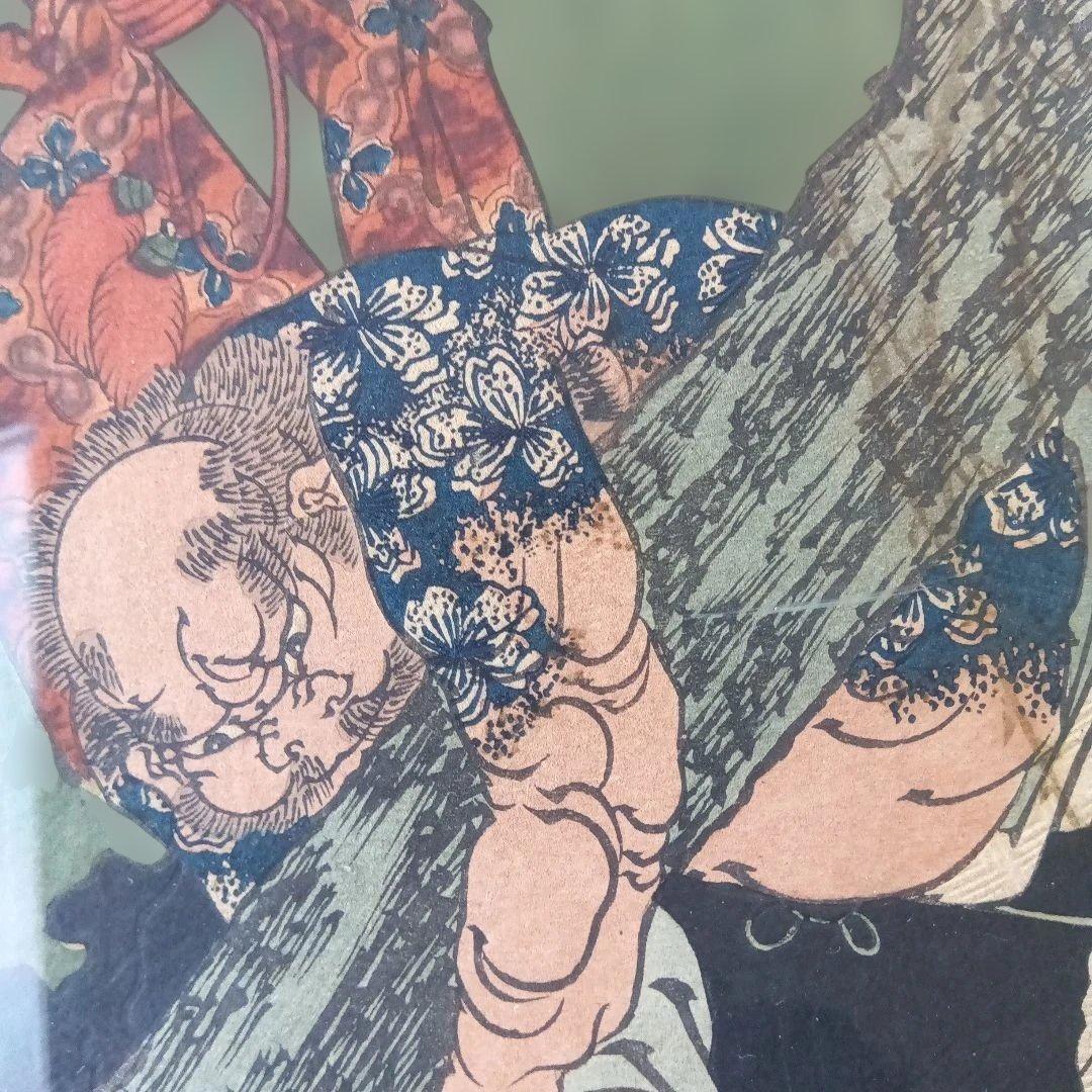 真田幸村 浮世絵 額装アート