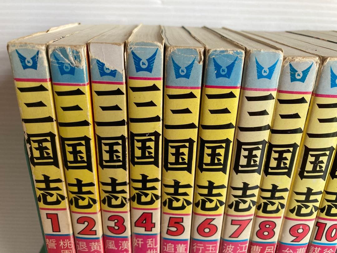 三国志 全巻セット 全60巻 横山光輝 漫画 コミック 送料無料