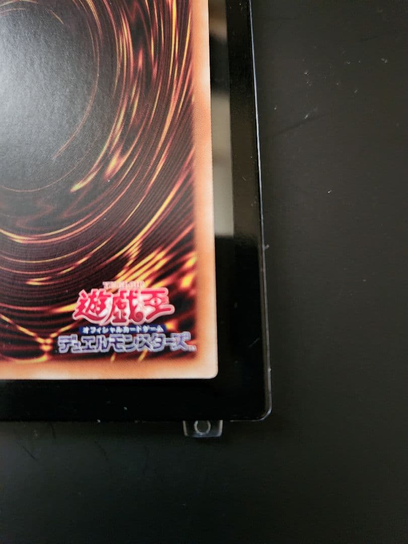 ☆最終値引き！☆【極美品】遊戯王 ブラックマジシャンガール 20thシークレット