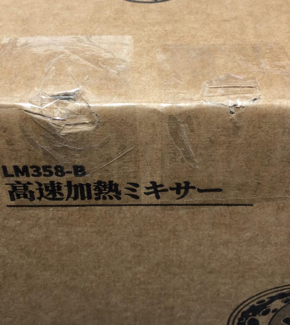 2台　豆乳メーカー 加熱 ブレンダー ミキサー スープメーカー 1.75L