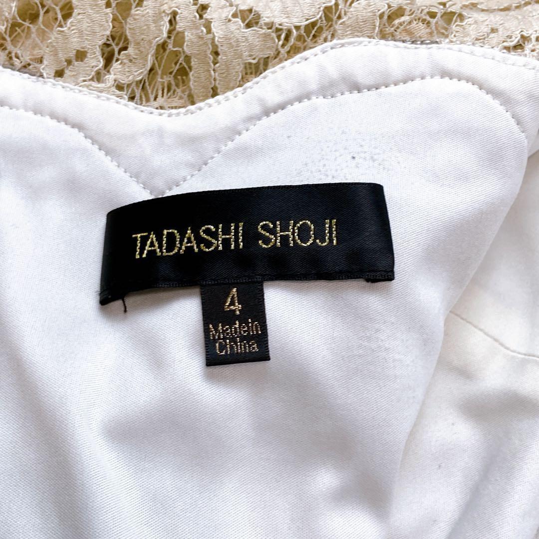 タダシショージ 総コードレース チュール ツートンカラー 袖 刺繍