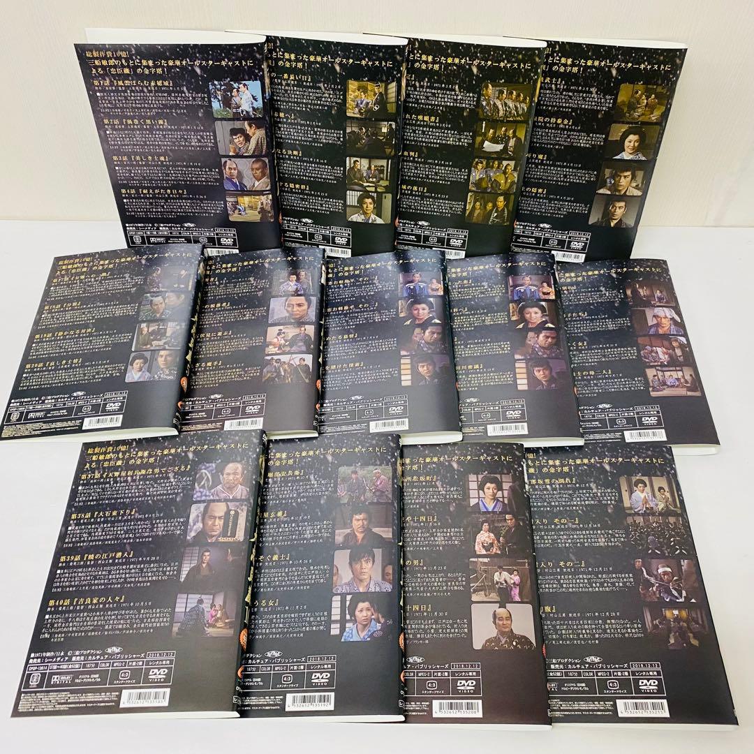 大忠臣蔵　DVD全巻セット　全13巻　三船敏郎 主演　時代劇