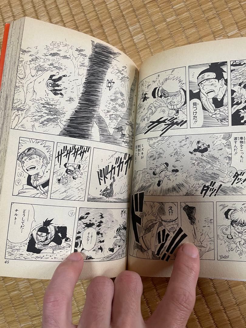 NARUTO - ナルト - 第1巻　初版　コミックニュース付
