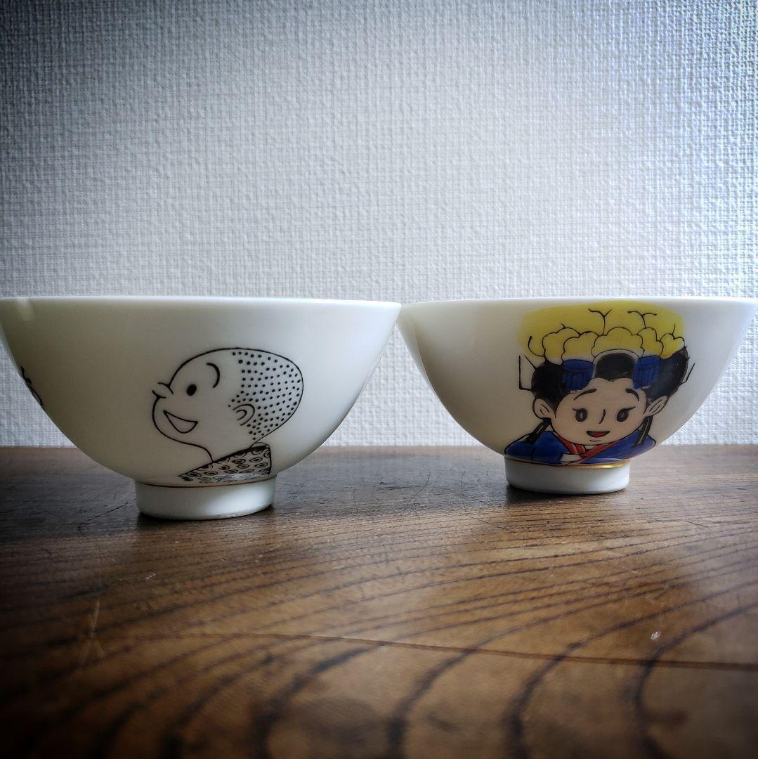茶碗 印判 あんみつ姫 2客 昭和初期 倉金章介 昭和レトロ 窯傷