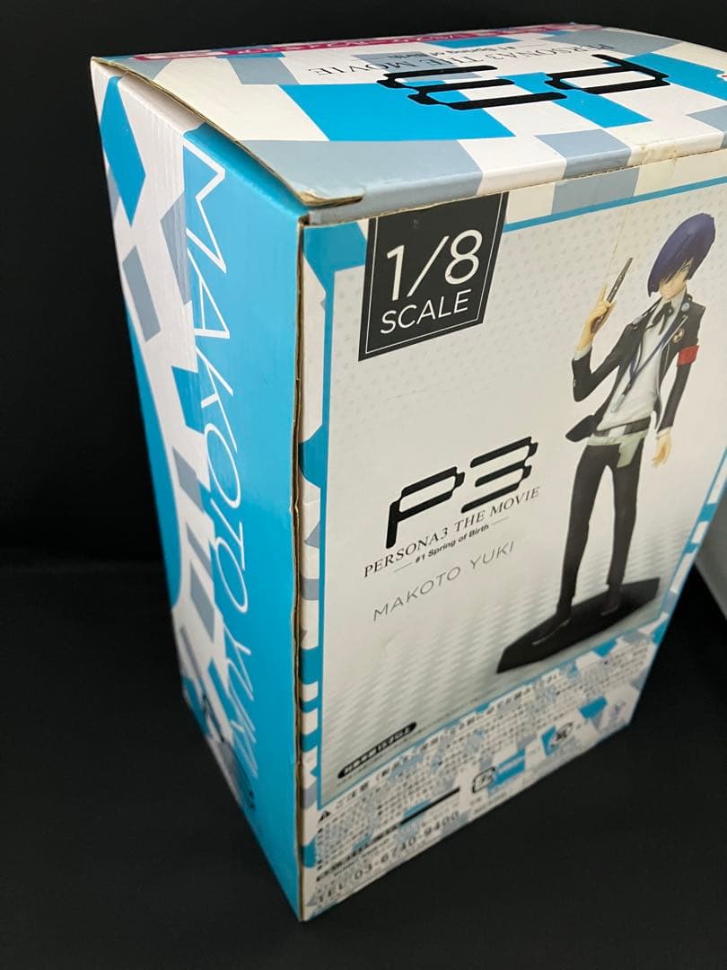 ハッピーくじ　ペルソナ3 A賞　結城理 1/8 フィギュア