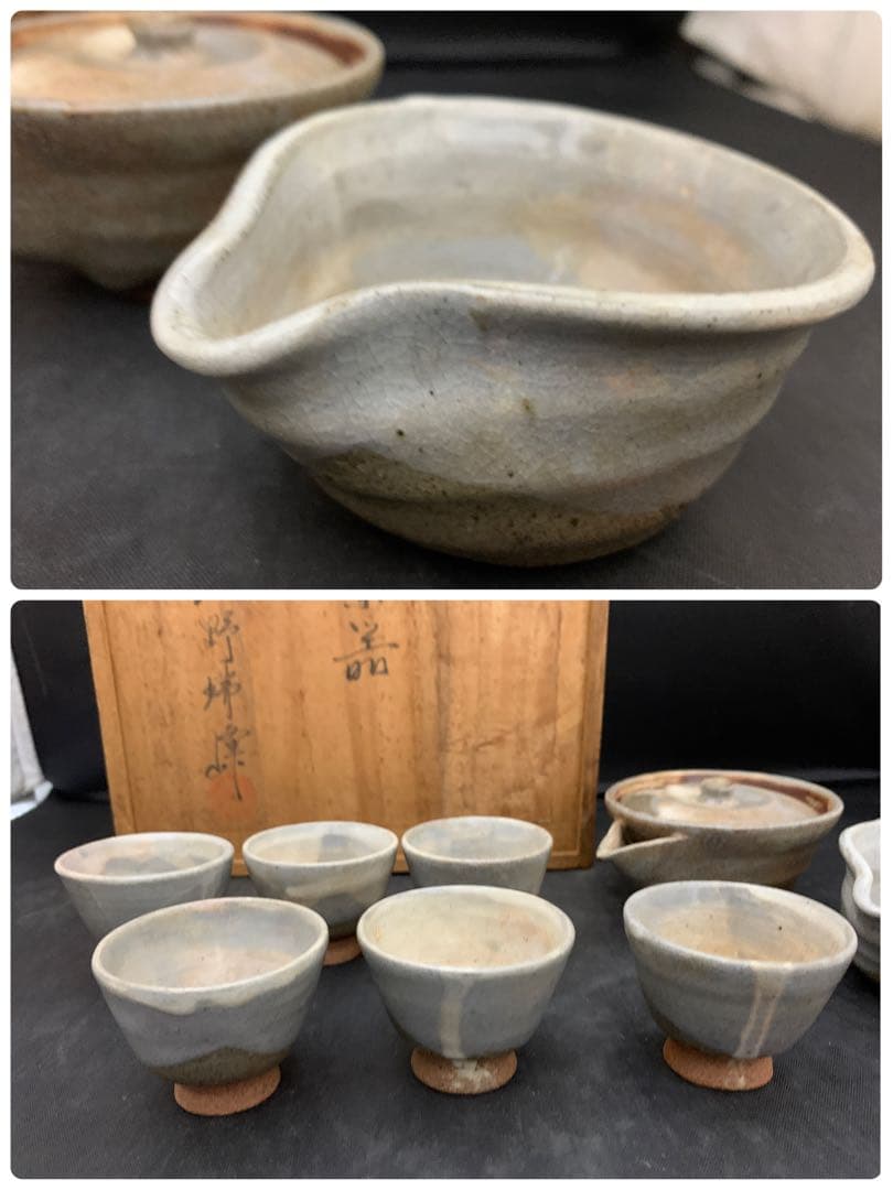 萩焼　大野瑞峰　煎茶器　急須　湯冷し湯呑み6客　共箱付き