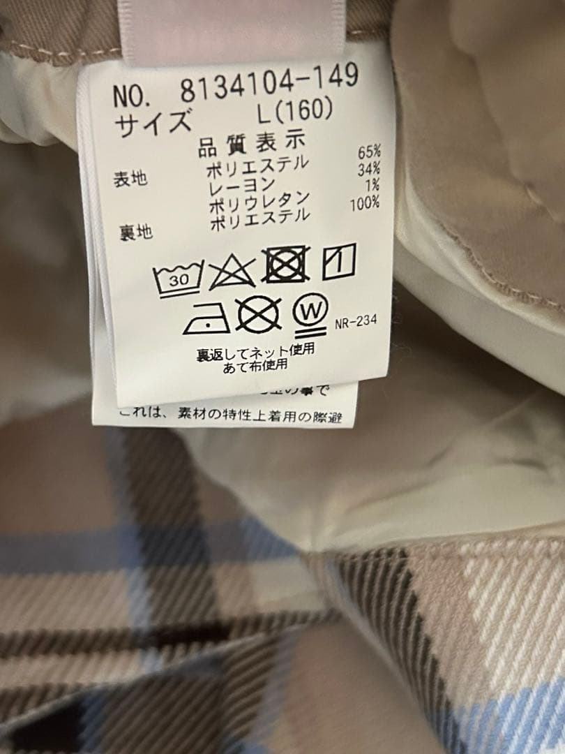 メゾピアノジュニア ぽんぽんうさぎニット チェック柄スカート グレー 160