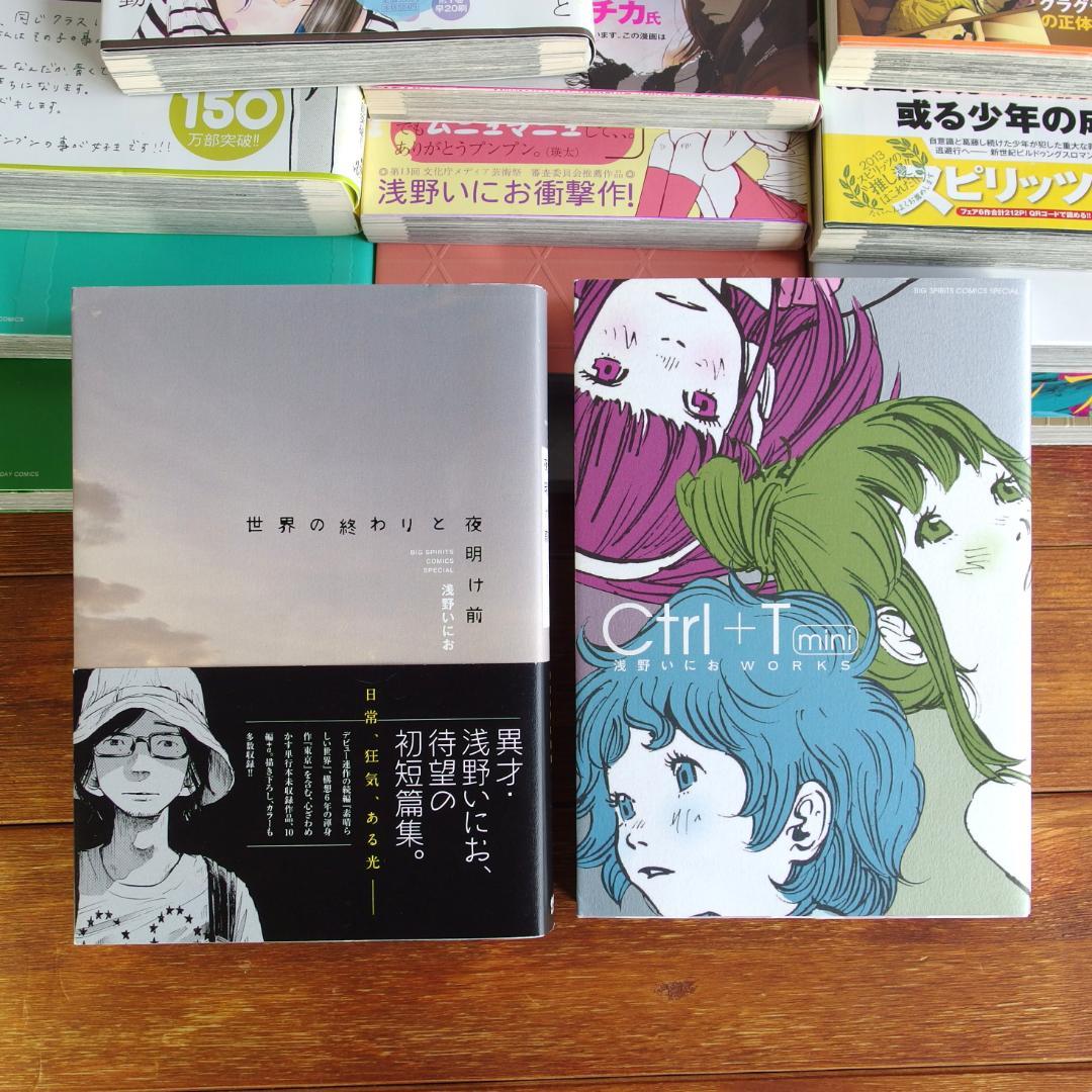 【美品】おやすみプンプン 全13巻 +初短編集 他　15冊セット/635