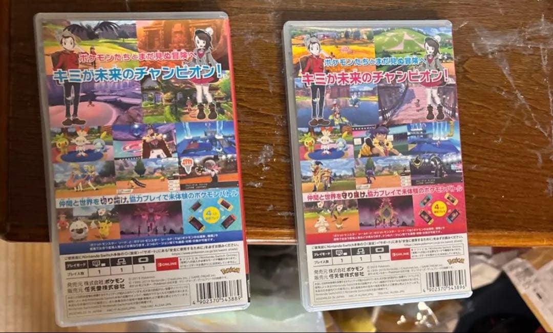 ポケットモンスター ソード・シールド セット