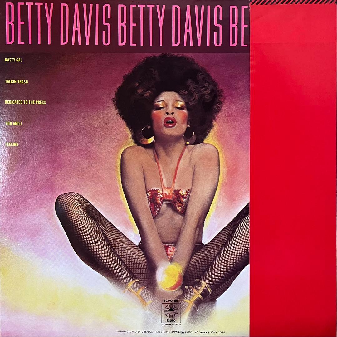 【LP】Betty Davis ‎– Nasty Gal（ECPO-86）