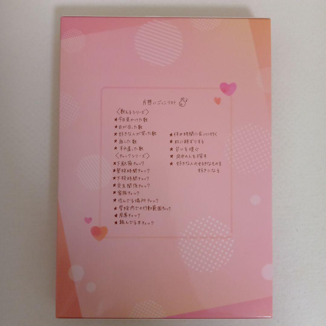 なのに、千輝くんが甘すぎる。 DVD