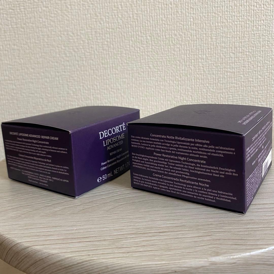 DECORTE リポソーム アドバンスト リペア クリーム 50g 新品未使用