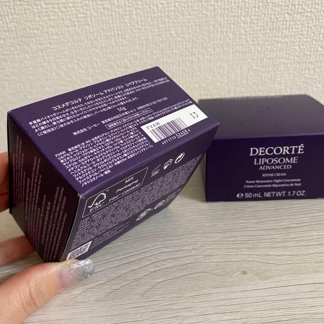 DECORTE リポソーム アドバンスト リペア クリーム 50g 新品未使用