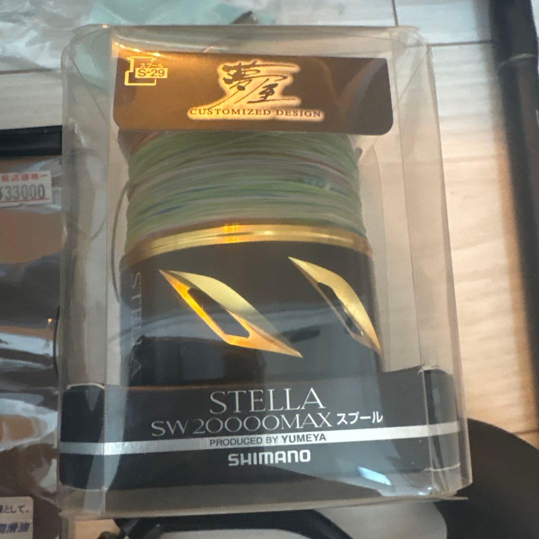 リール SHIMANO STELLA 18000.20000