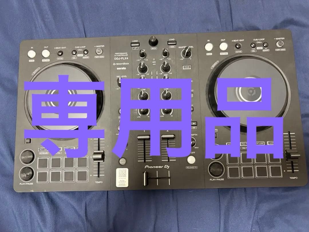 Pioneer DJ DDJ-FLX4 DJコントローラー