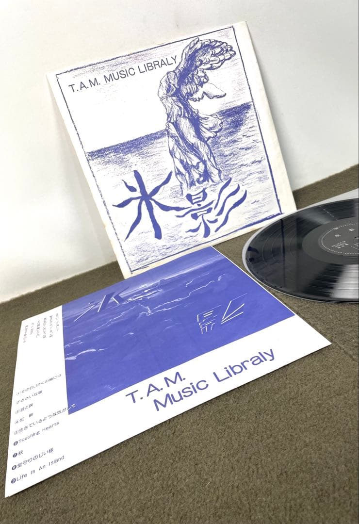 希少 LP T.A.M. MUSIC LIBRALY 氷影 和モノ フォーク