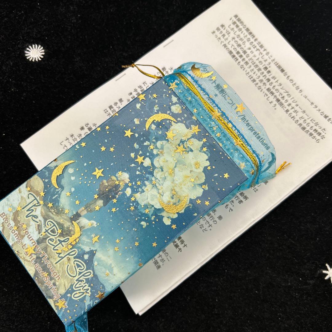 【スタンダード・サイズ】ハードボックス入り　タロットカード