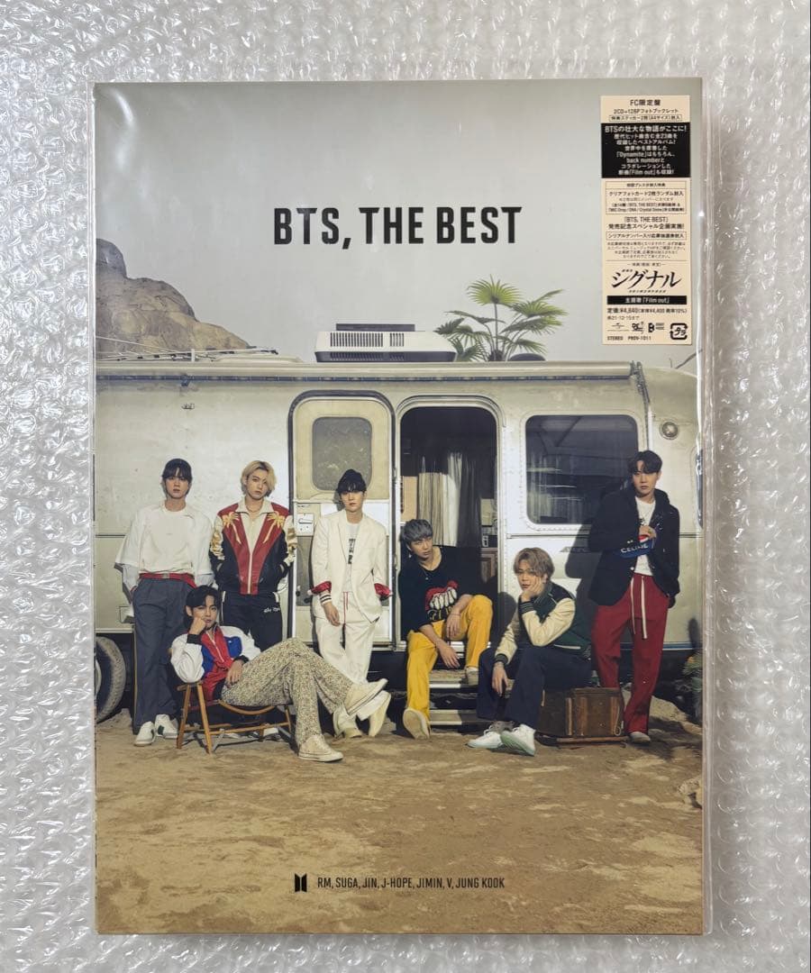 BTS CD & PHOTO BOOK まとめ売り