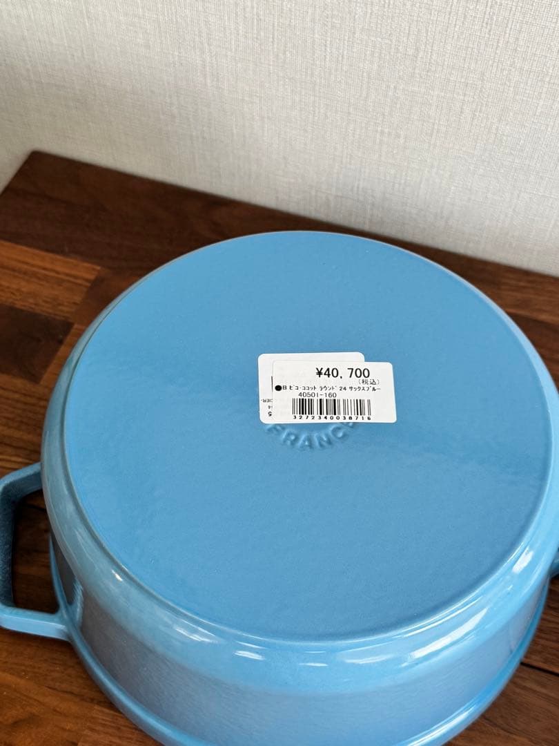 【新品未使用】STAUB ピコ・ココット ラウンド24cm 40周年限定色