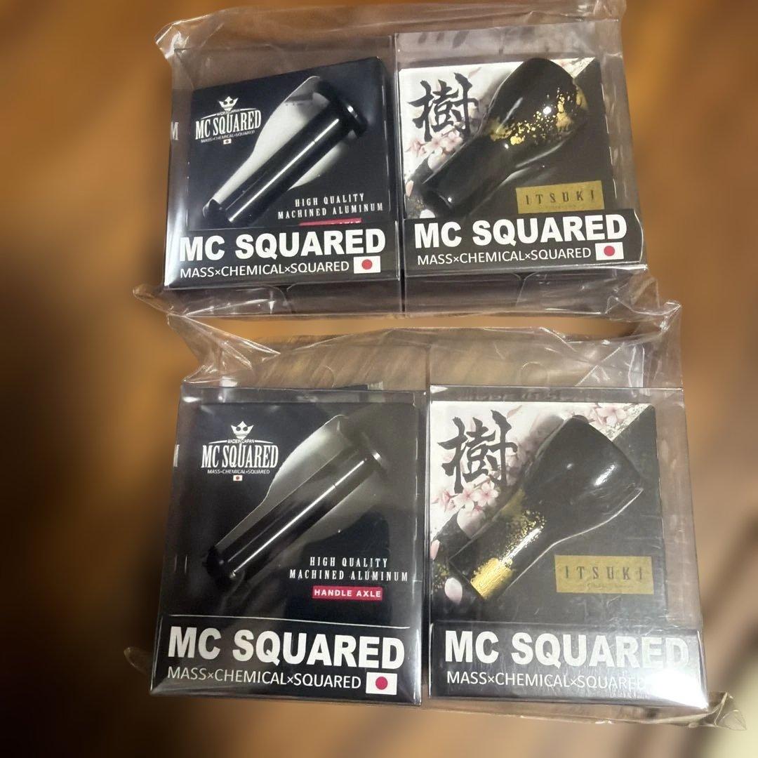 バス釣り　MCスクエアード 樹　シルバー　ゴールド　セット