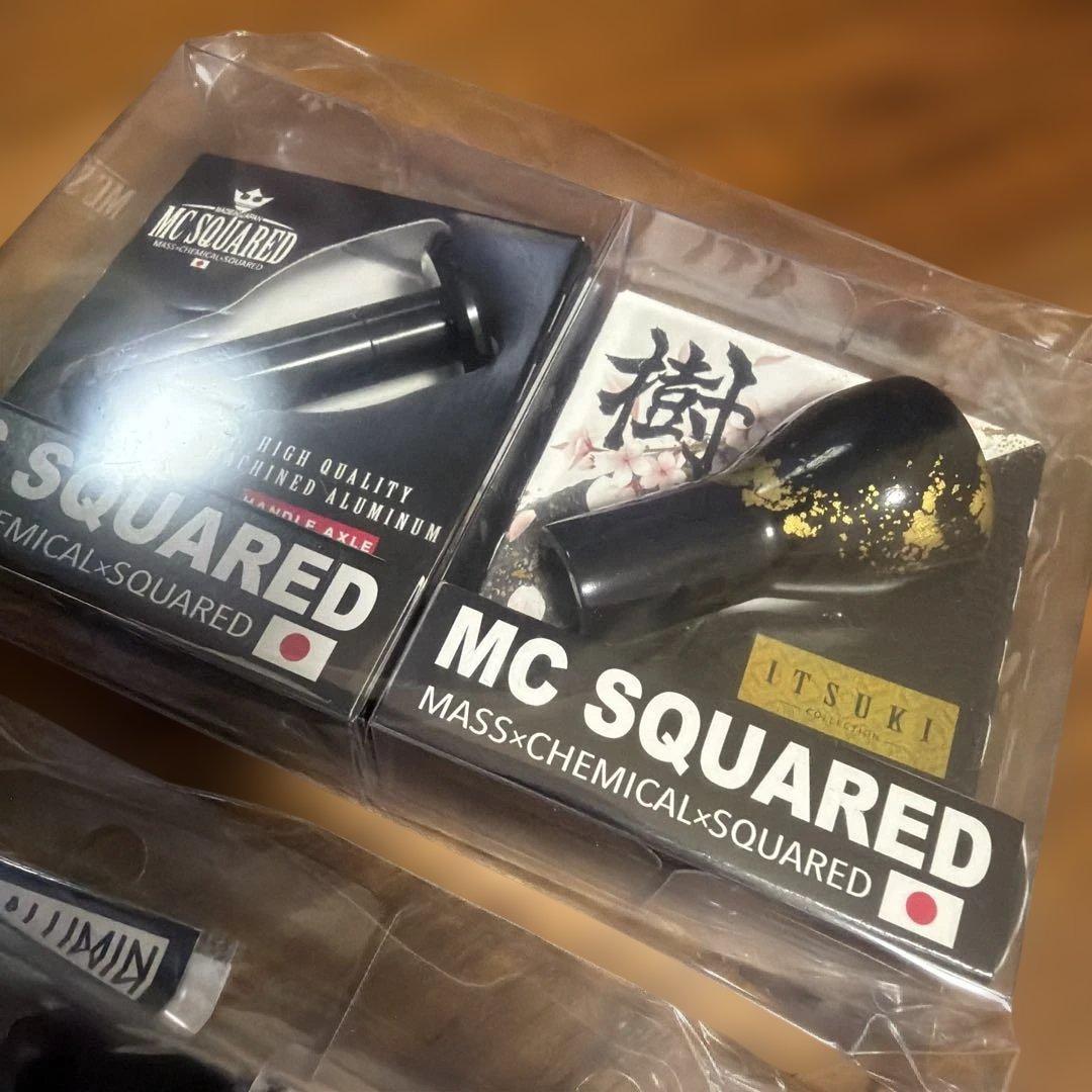 バス釣り　MCスクエアード 樹　シルバー　ゴールド　セット