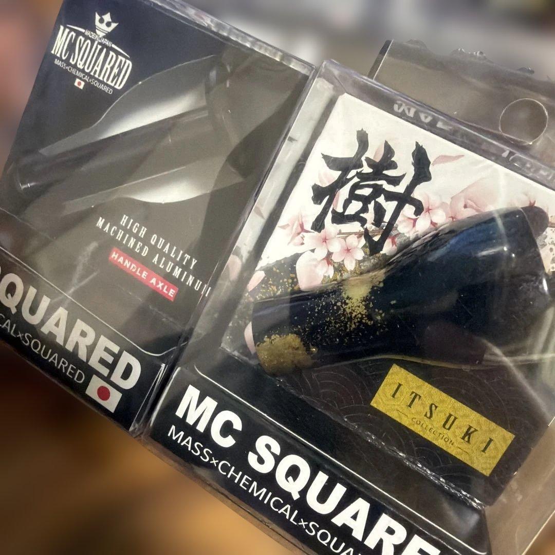 バス釣り　MCスクエアード 樹　シルバー　ゴールド　セット