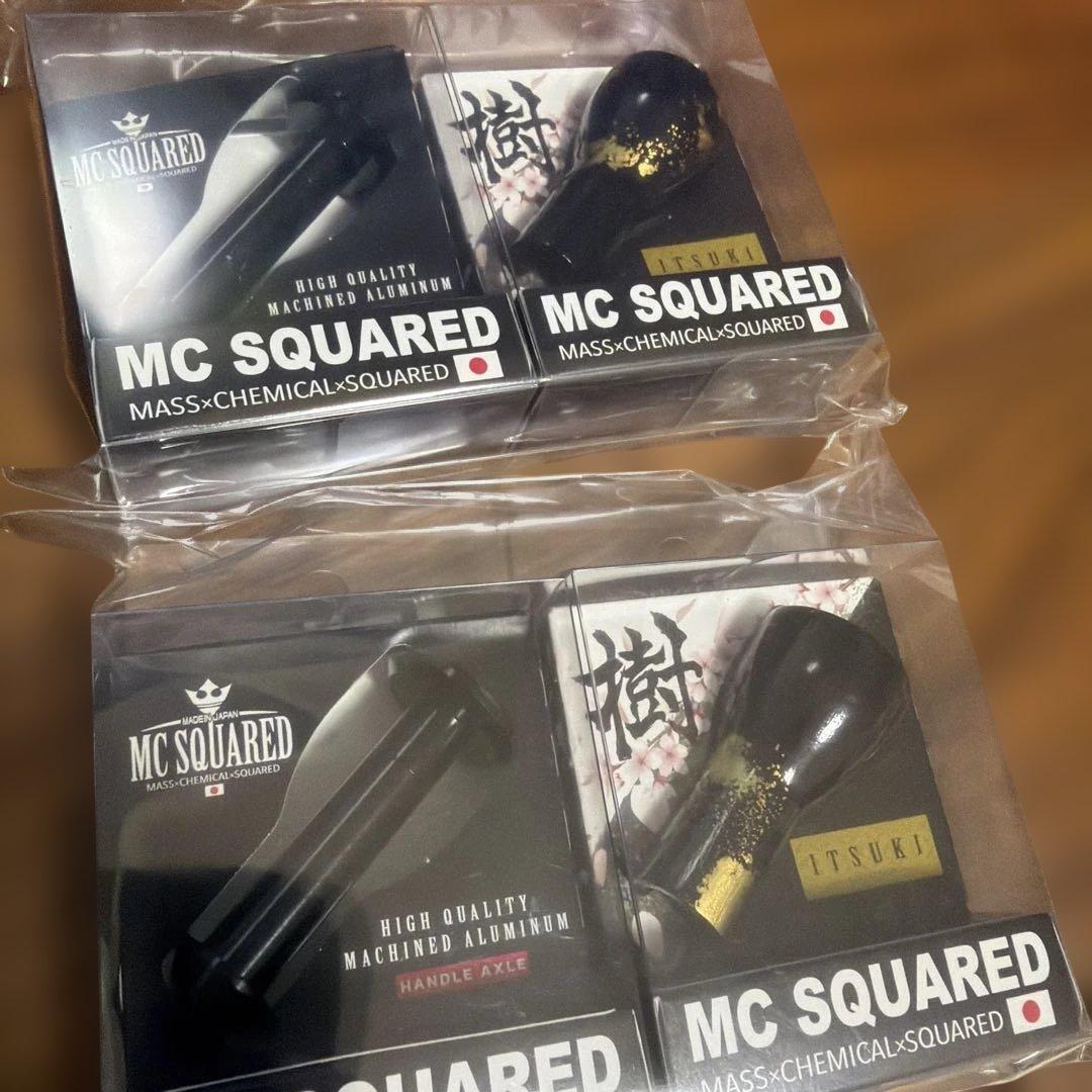 バス釣り　MCスクエアード 樹　シルバー　ゴールド　セット