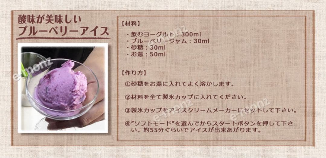 【新品未使用品】全自動 アイスクリームメーカー 自家製 家庭用 アイス 1.5L