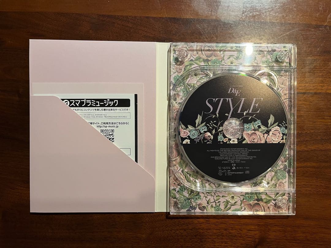SUPER JUNIOR D&E STYLE ELF JAPAN盤 CD+DVD