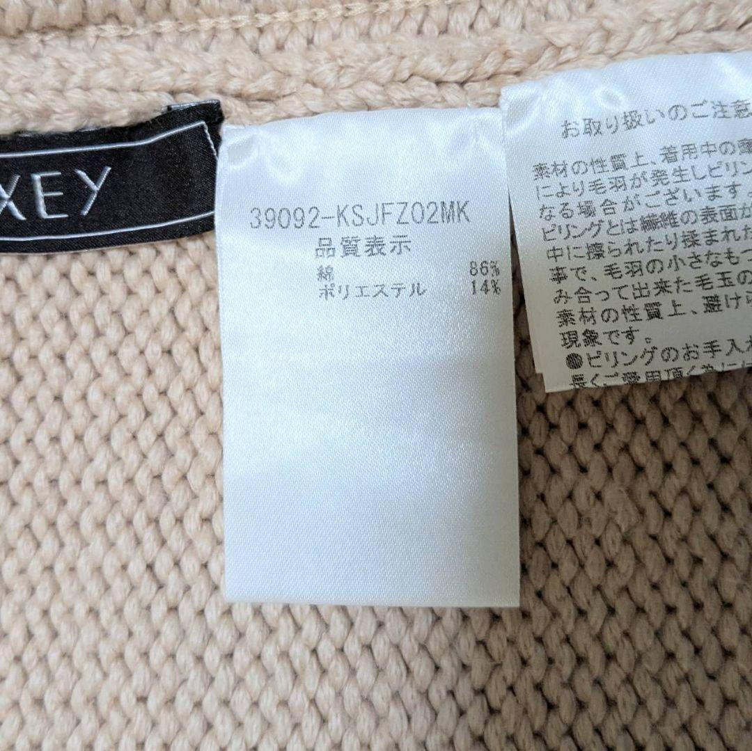 FOXEY エンジェルヘアコットン カーディガン フリーサイズ ベージュ