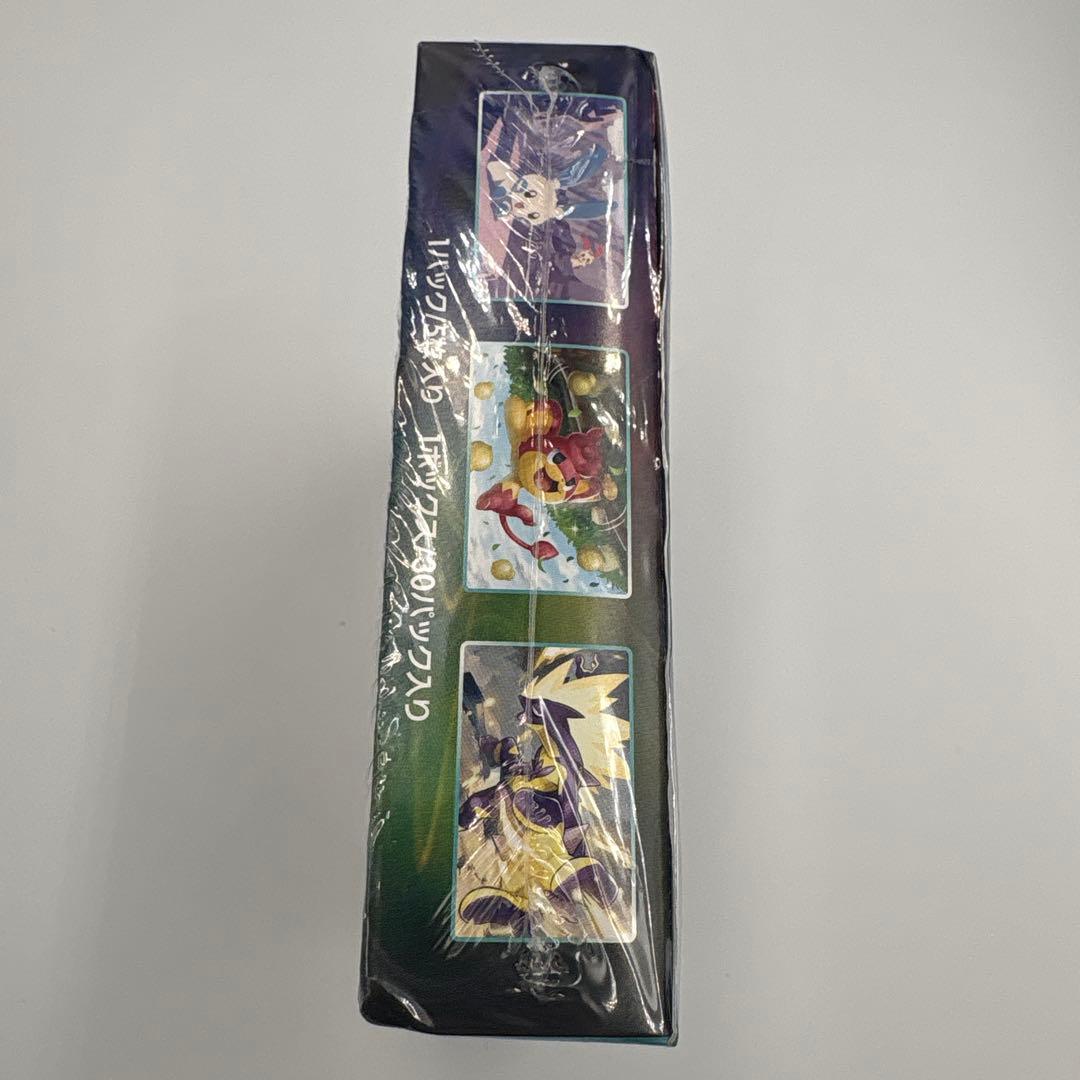 Y*)様 難あり 蒼空ストリーム BOX 新品未開封 シュリンク付き ポケモンカ
