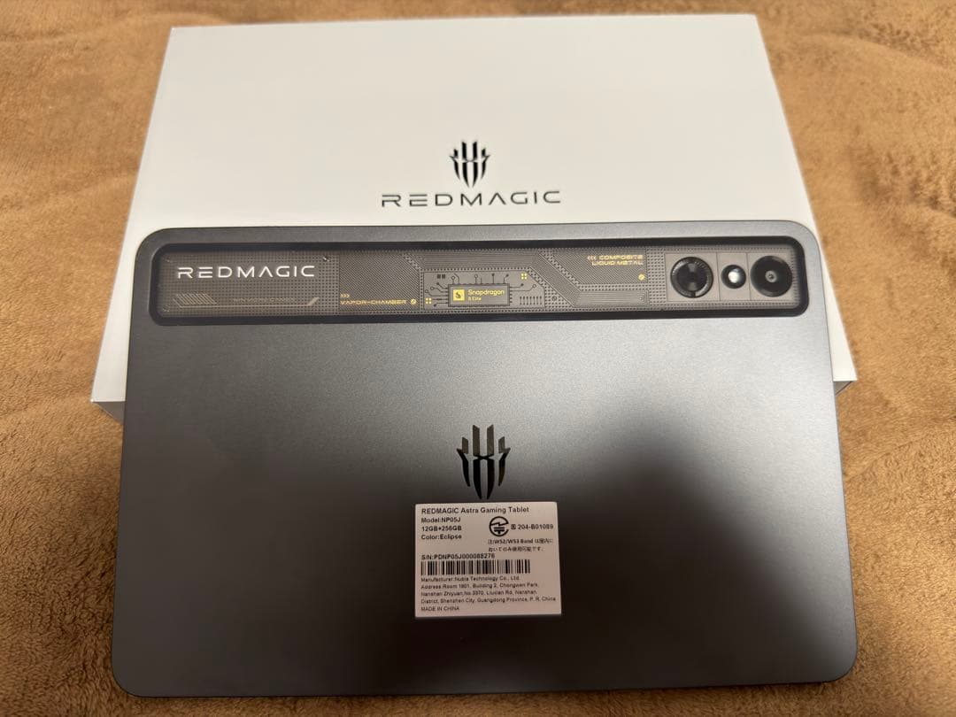 【りめ】REDMAGIC Astra ゲーミングタブレット 本体