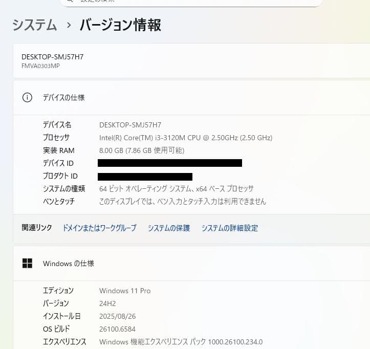 DVD、お手頃価格、富士通 LIFEBOOK A573、8GB、500GB