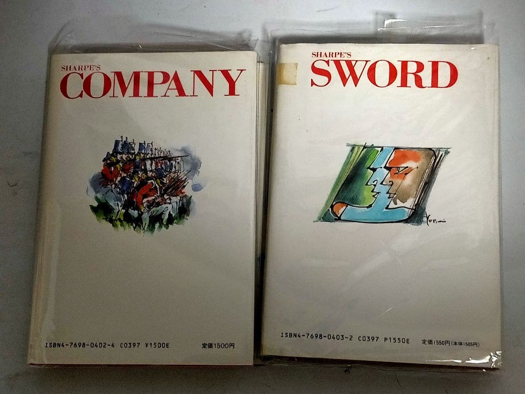 ♥全12巻。「炎の英雄シャープ シリーズ 1～12(全12巻) 完結セット」。