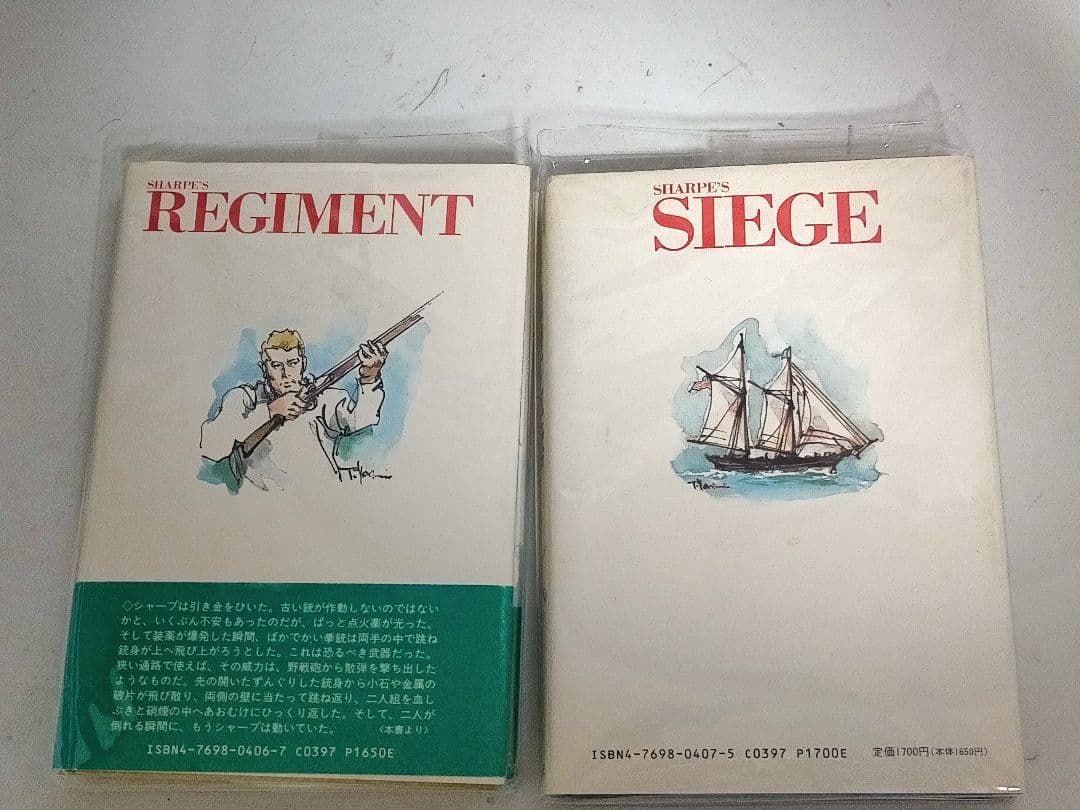 ♥全12巻。「炎の英雄シャープ シリーズ 1～12(全12巻) 完結セット」。